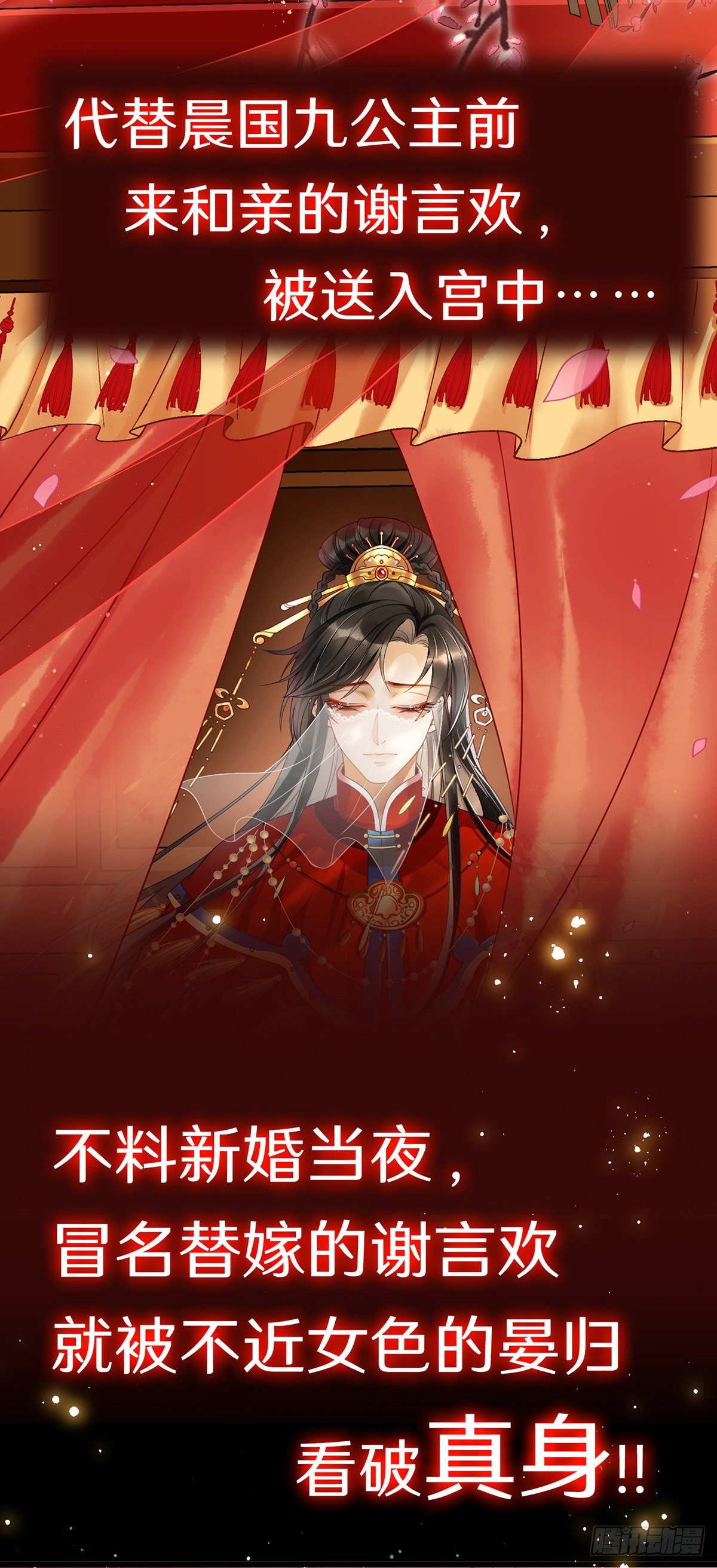序章2