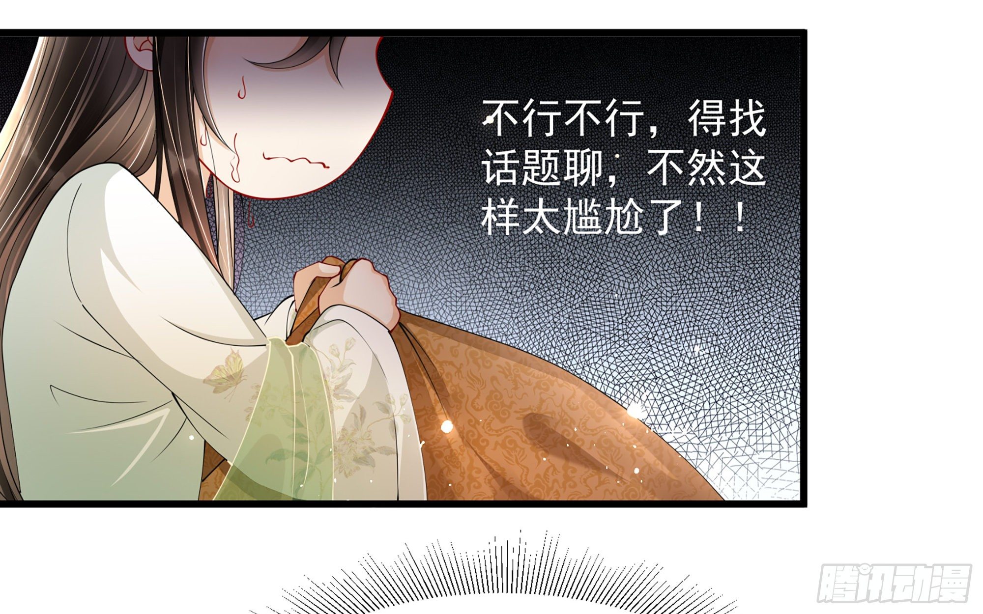 09 羞耻心什么的我不要啦！36
