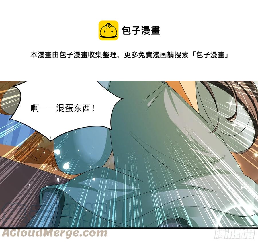 54 自作聪明的混蛋52