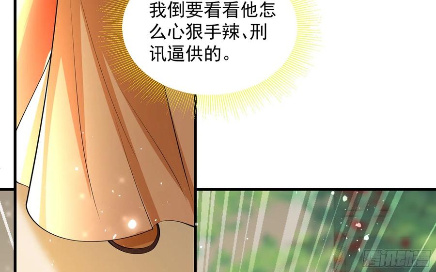 42 审讯43