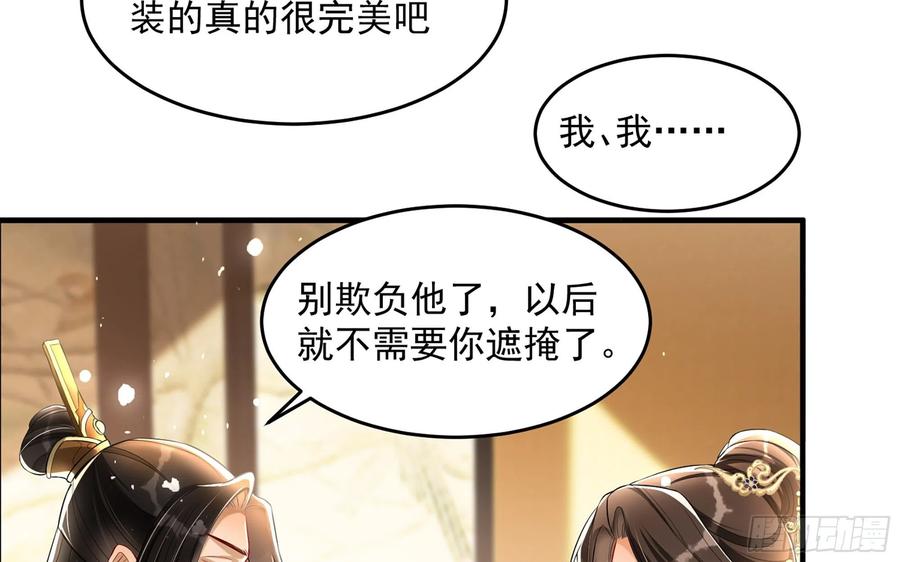 51 得意，我有老婆26