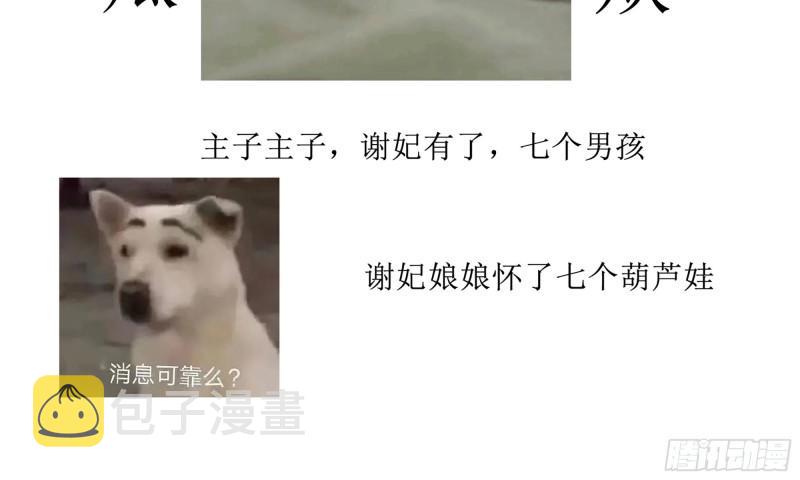 39 陈年往事101