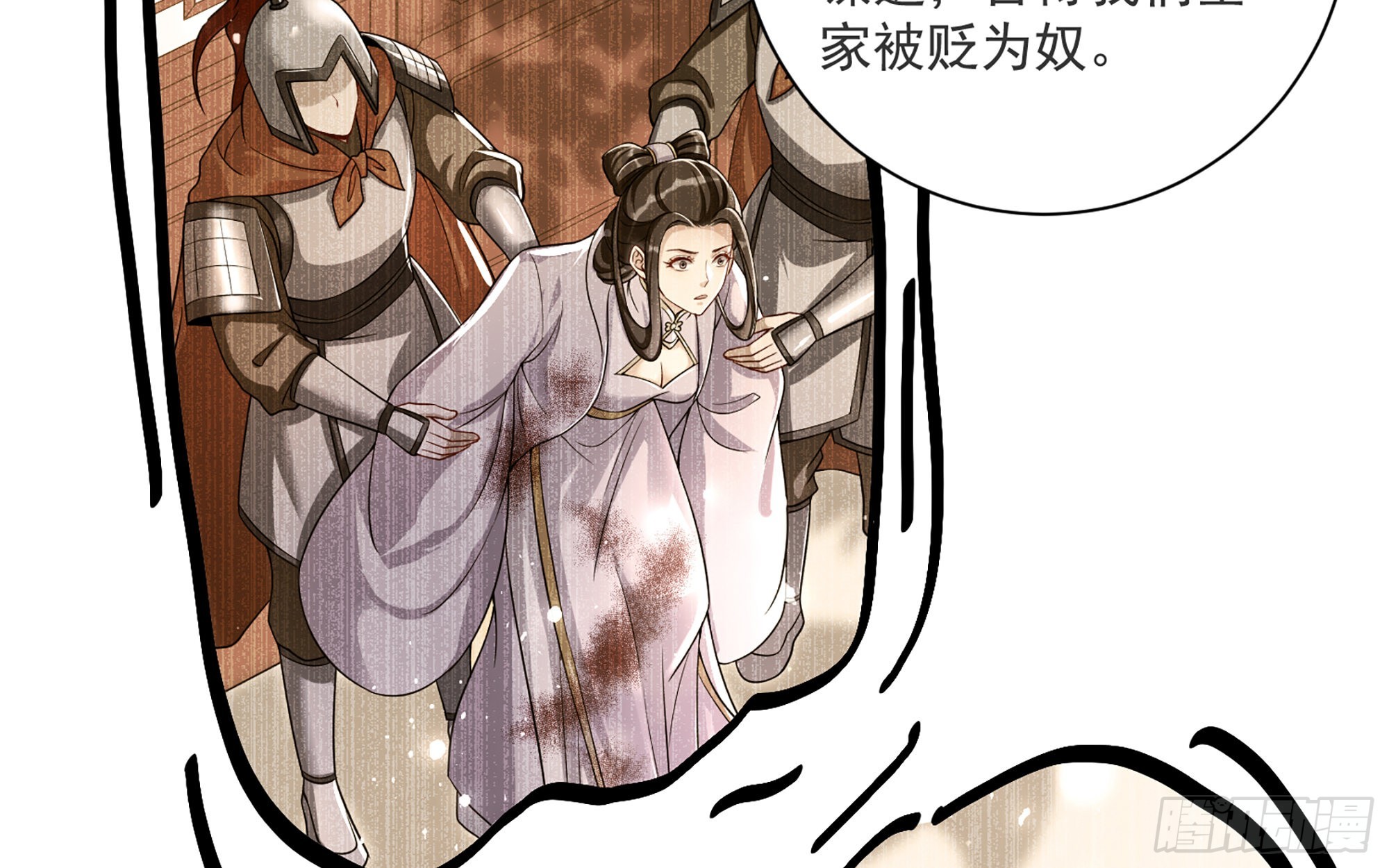 66 做皇帝哪有做贵妃好53
