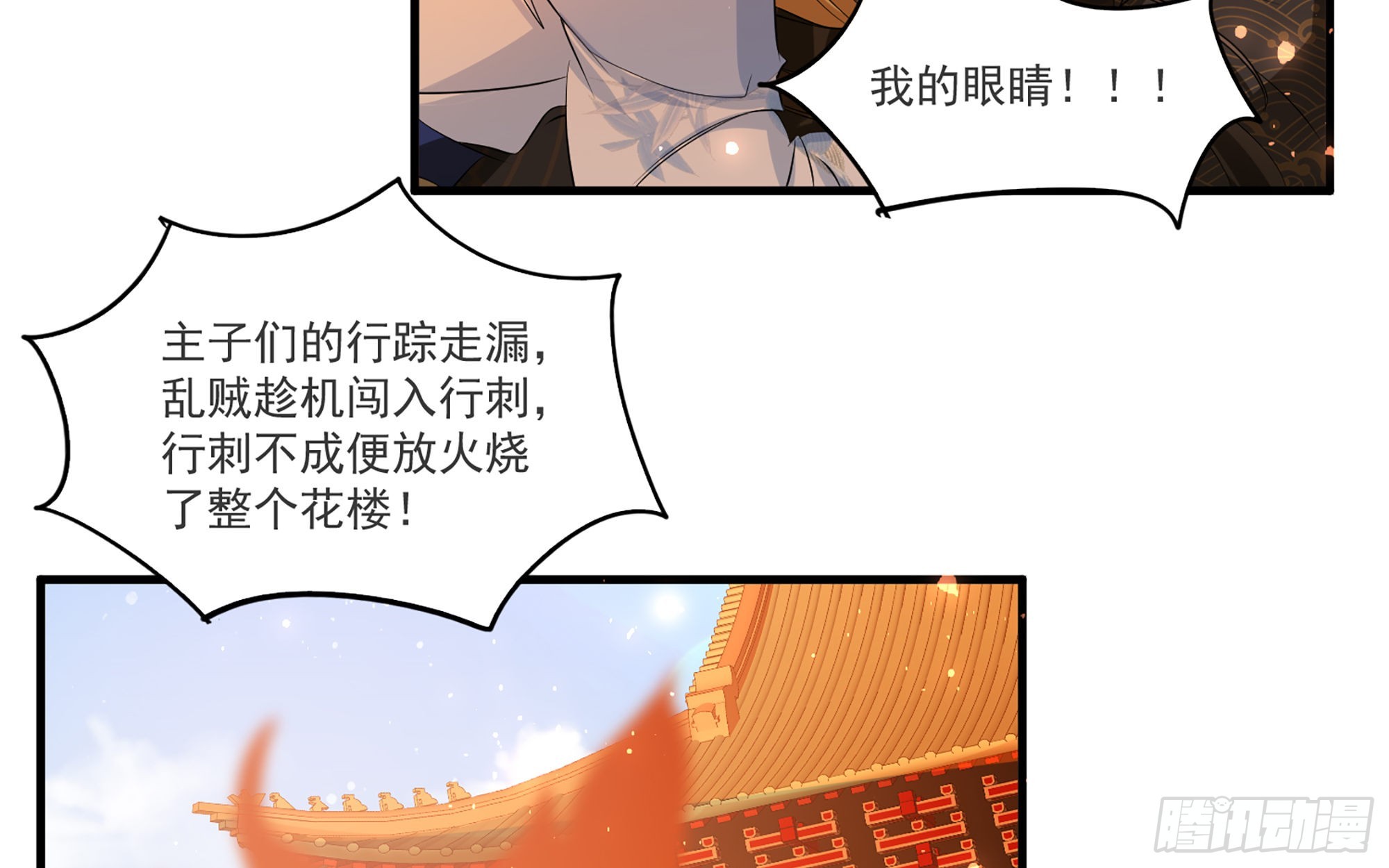 62 见色忘义59