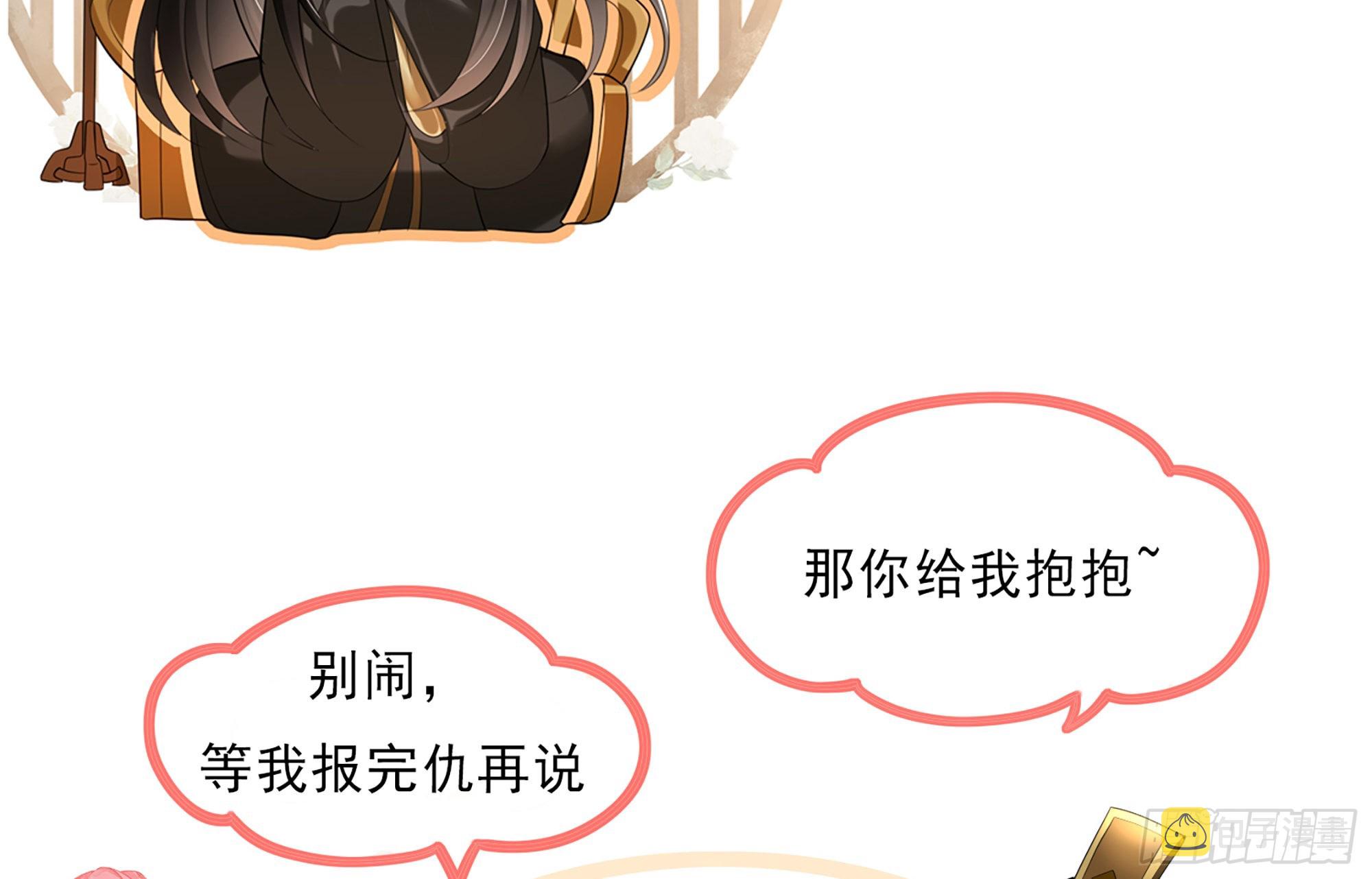 番外 正经小剧场4