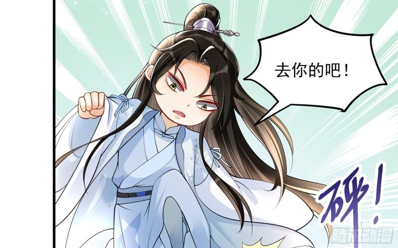 36 莫非陛下有大病19