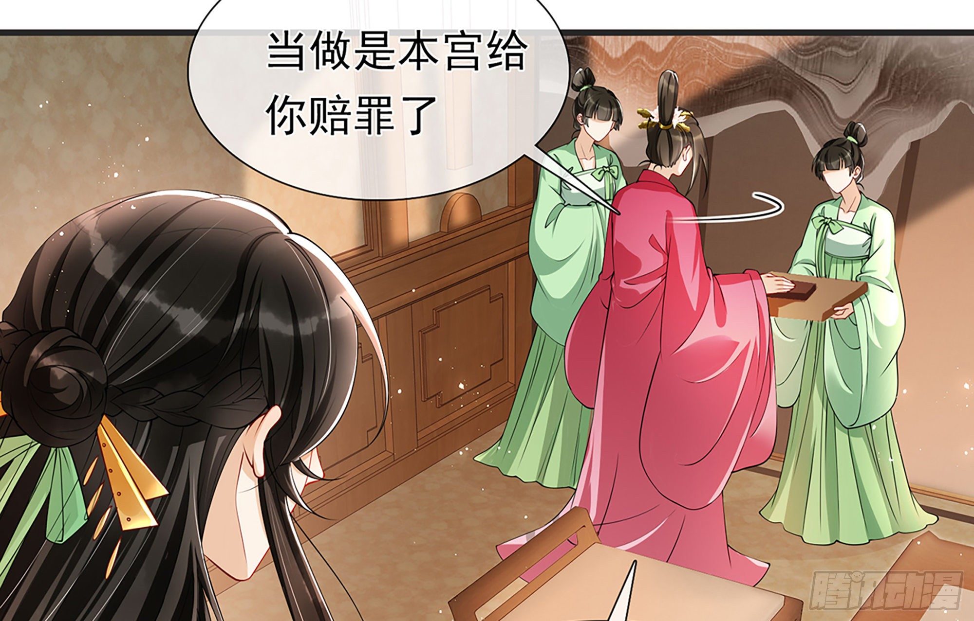 05 宫斗说来就来100
