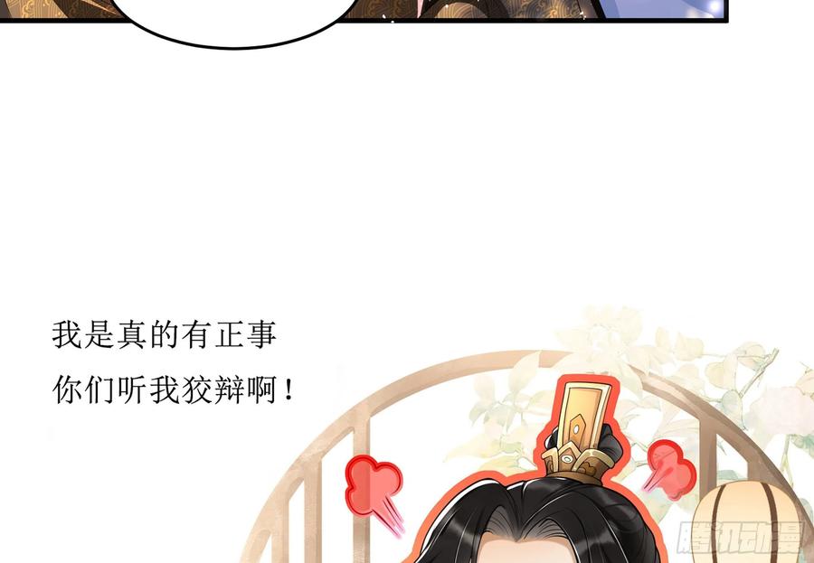 49 重逢82