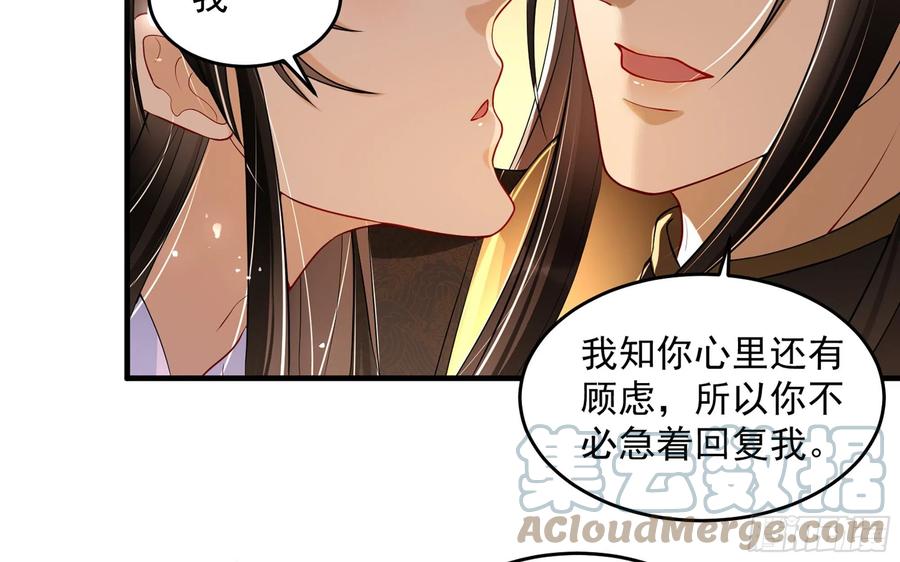 49 重逢51