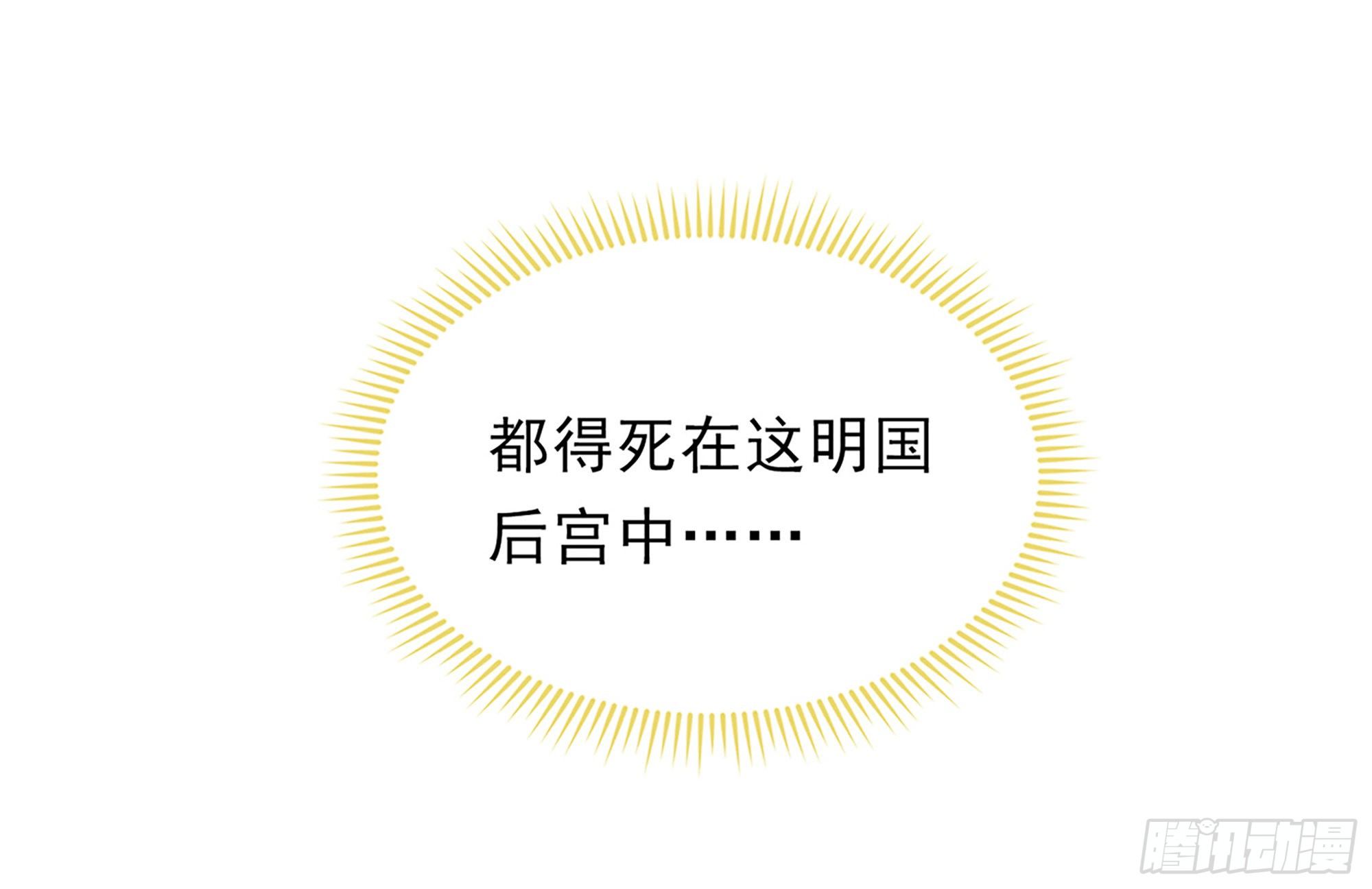 03 皇帝的试探82