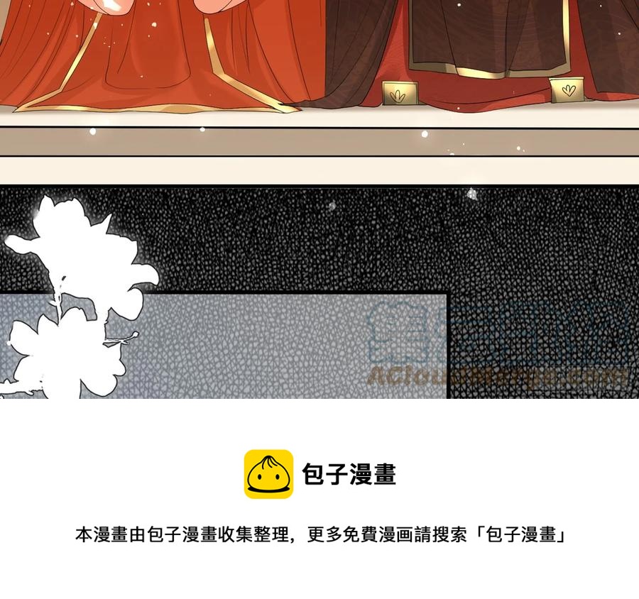 53 贵妃大喜60