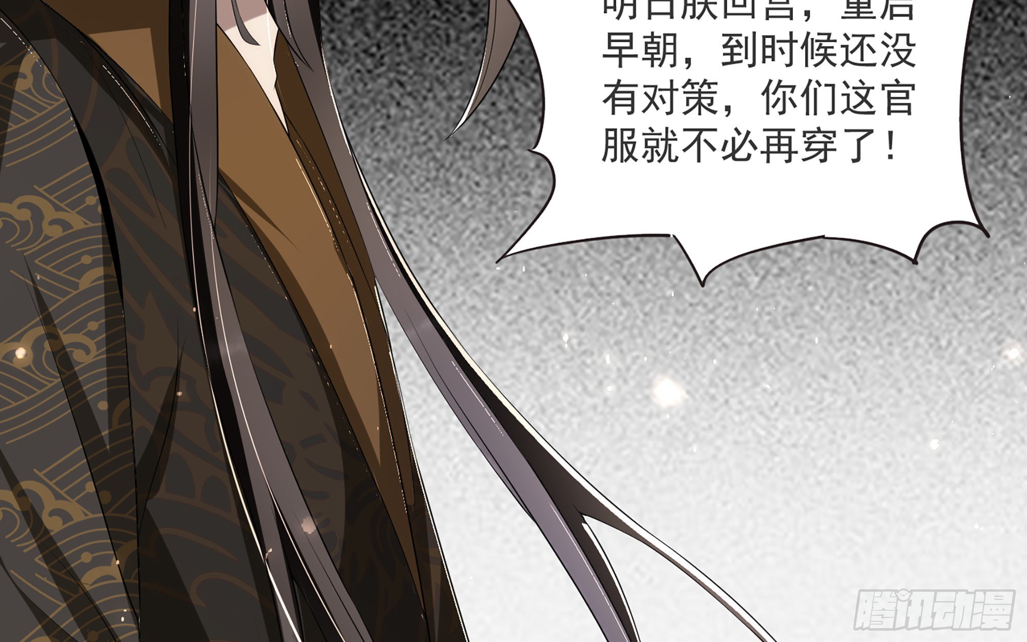67 好戏开场8