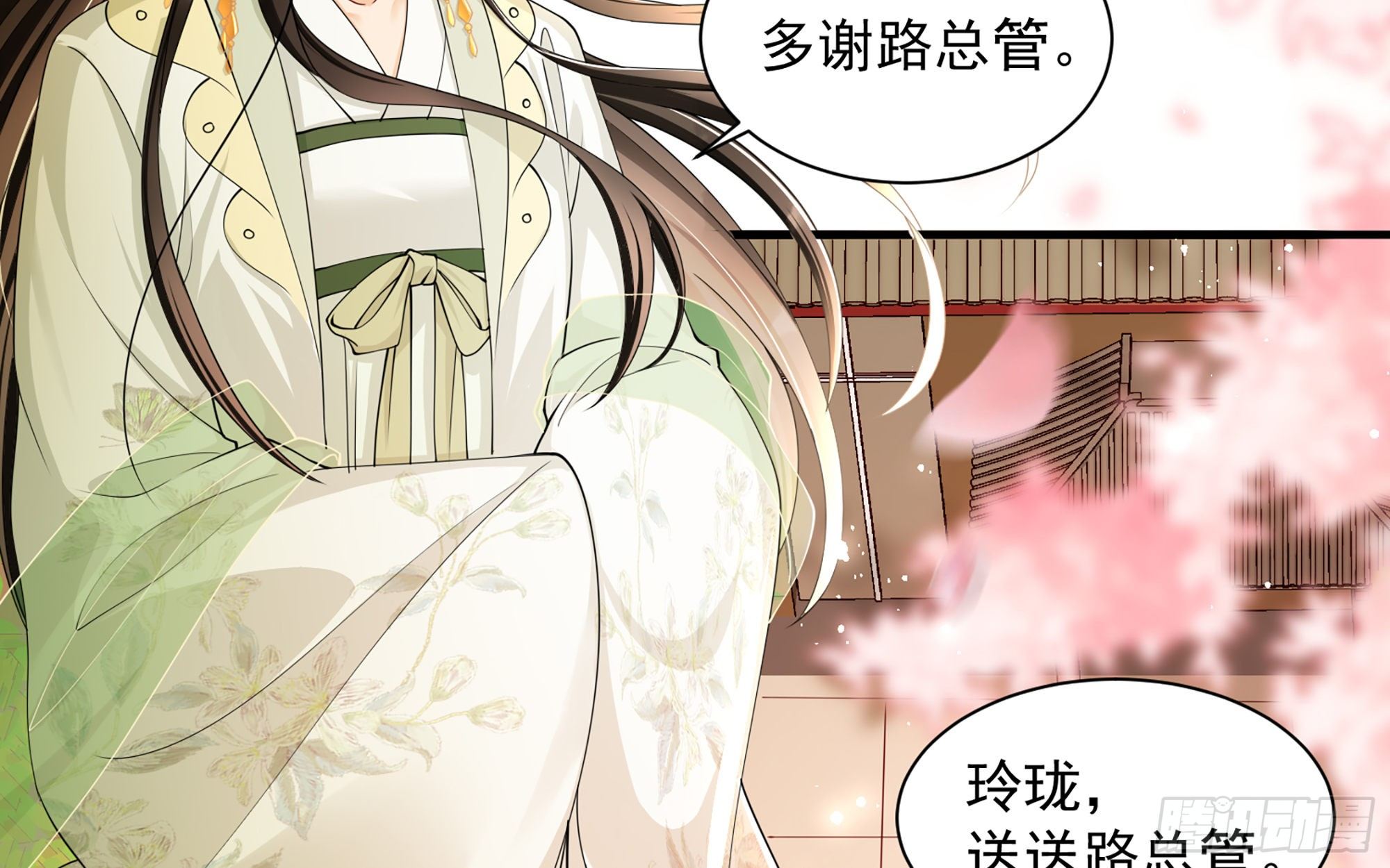 15 好一个美人儿11