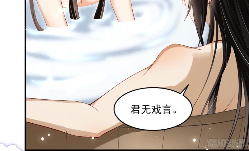 38 爱妃……信我？42