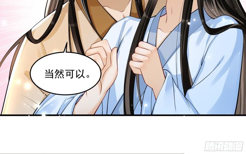 39 陈年往事76
