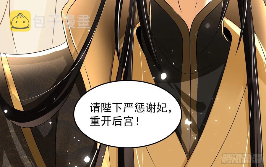 52 为何如此主动86