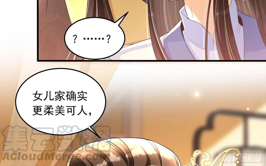 51 得意，我有老婆30