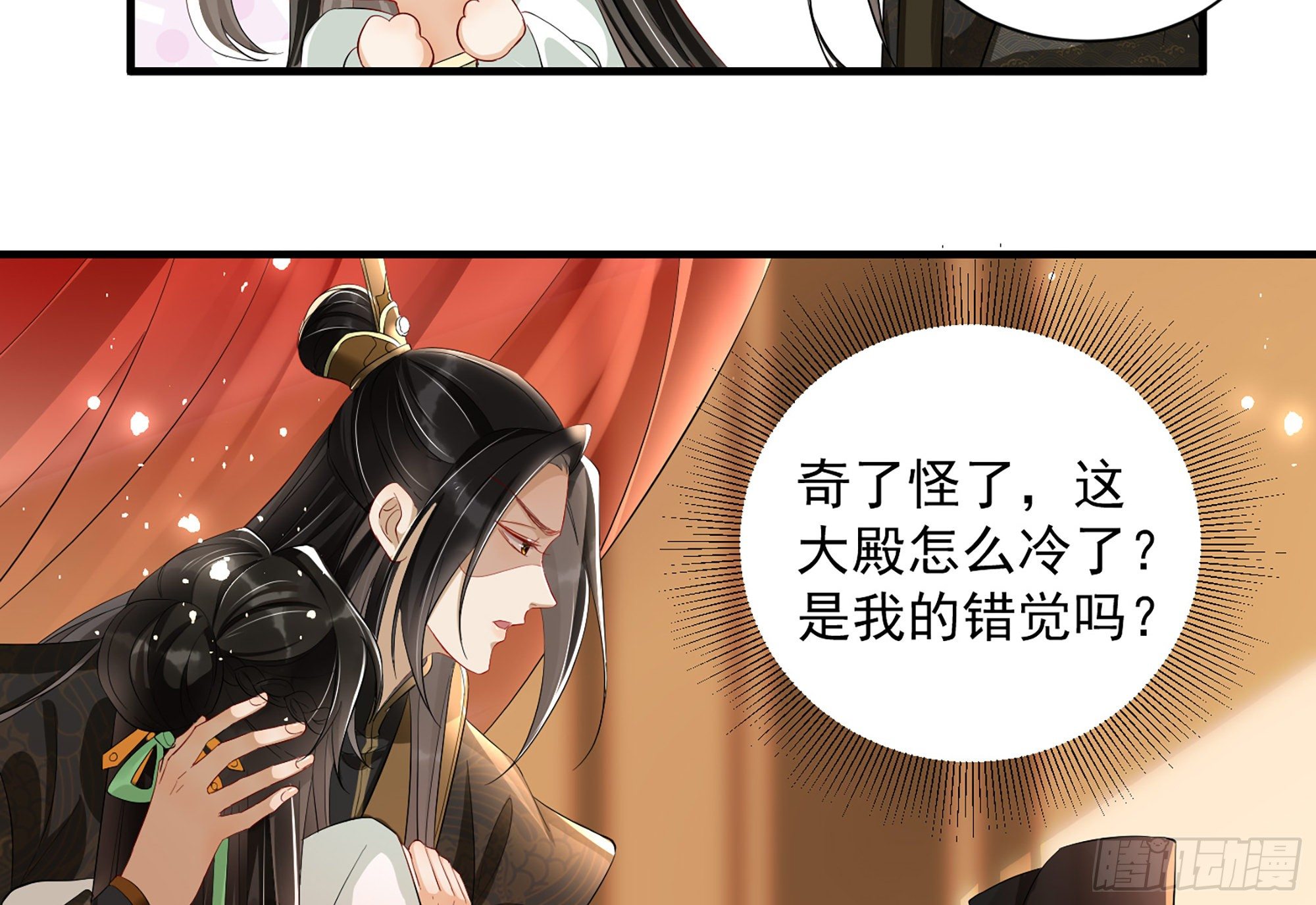 08 争宠开始了！70