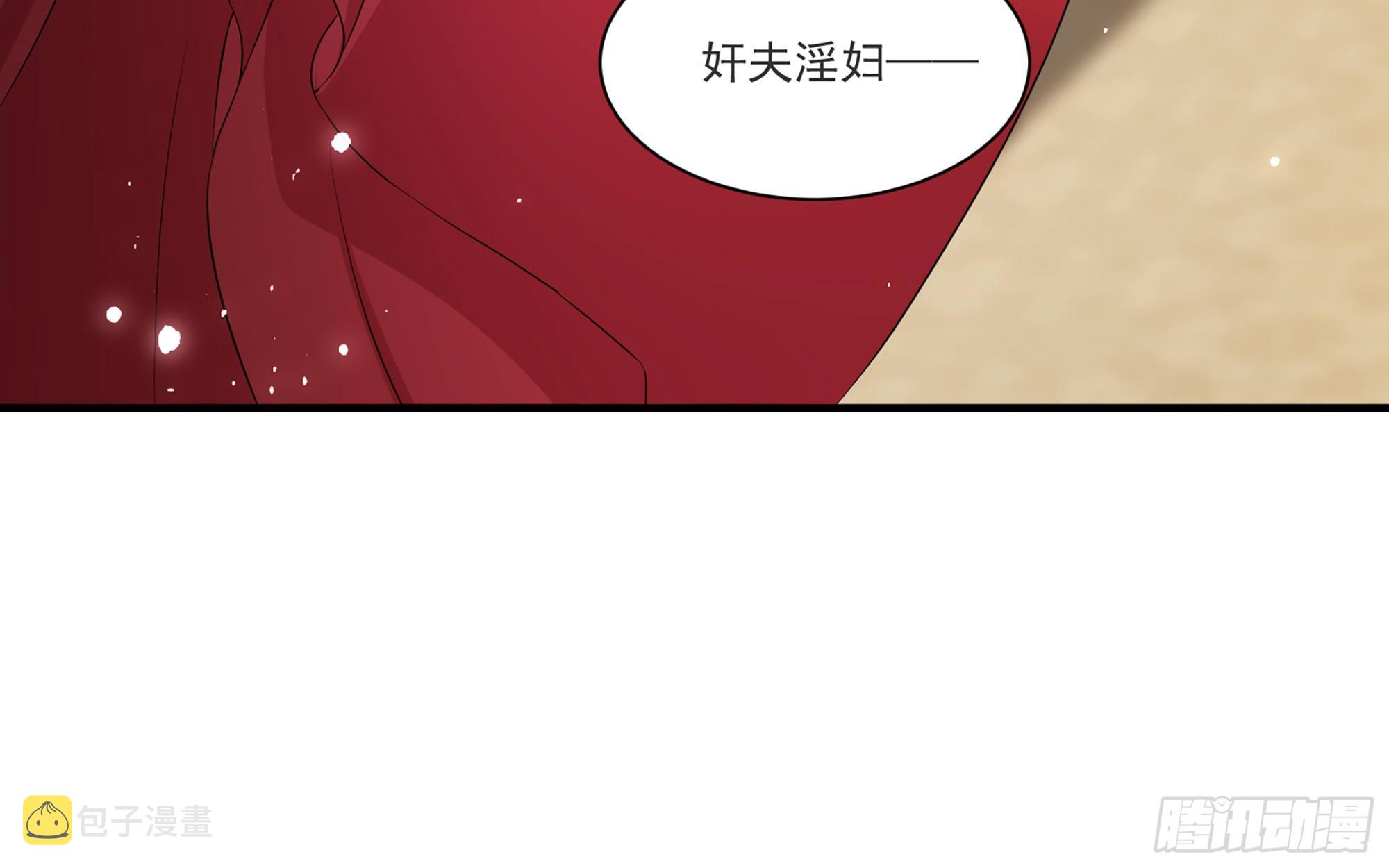 63 疑心渐起80
