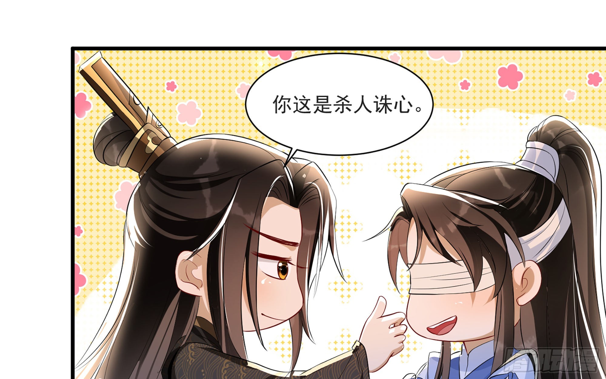 61 大庭广众 世风日下啊53