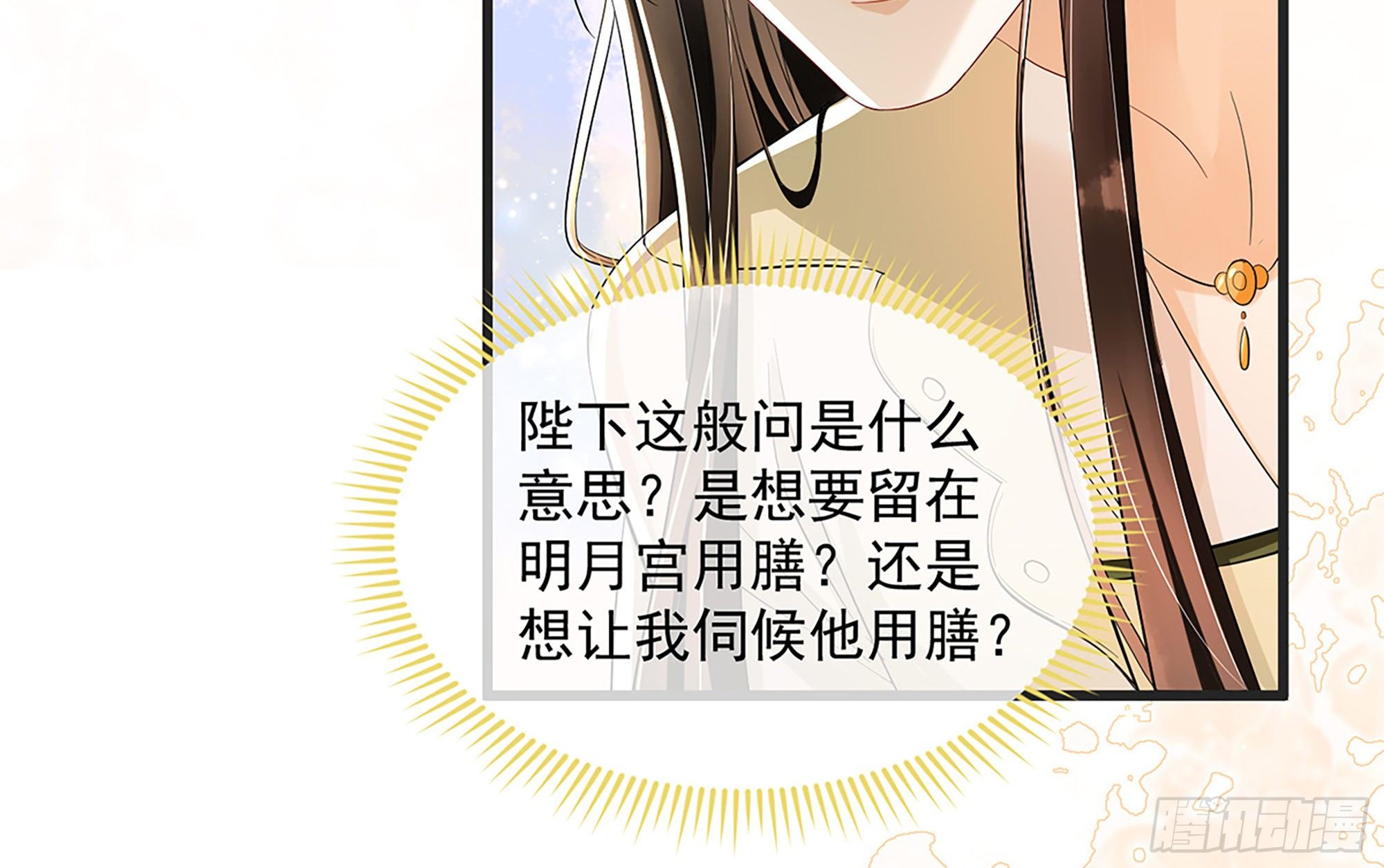 07 幼稚鬼，撑死你16