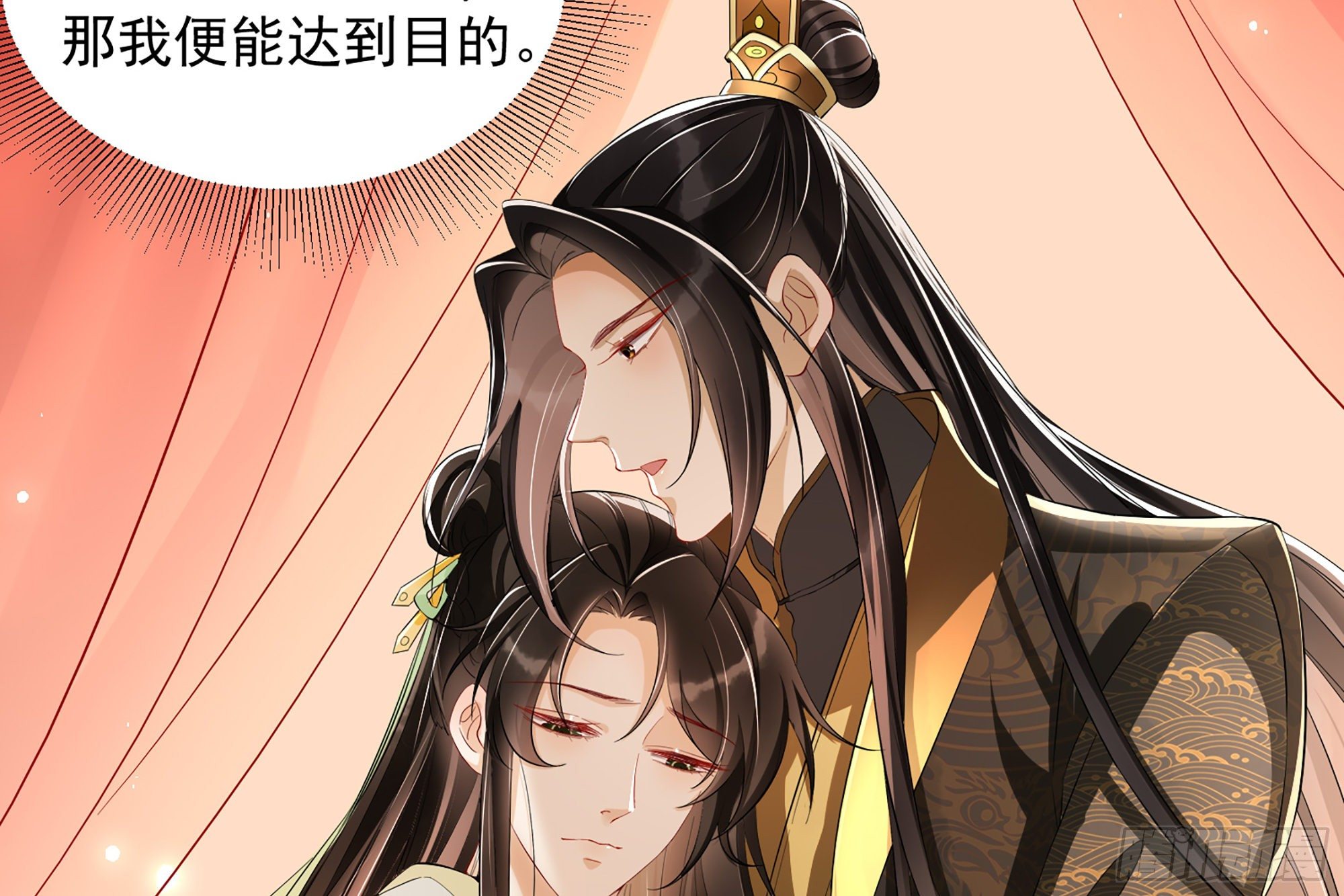 08 争宠开始了！62