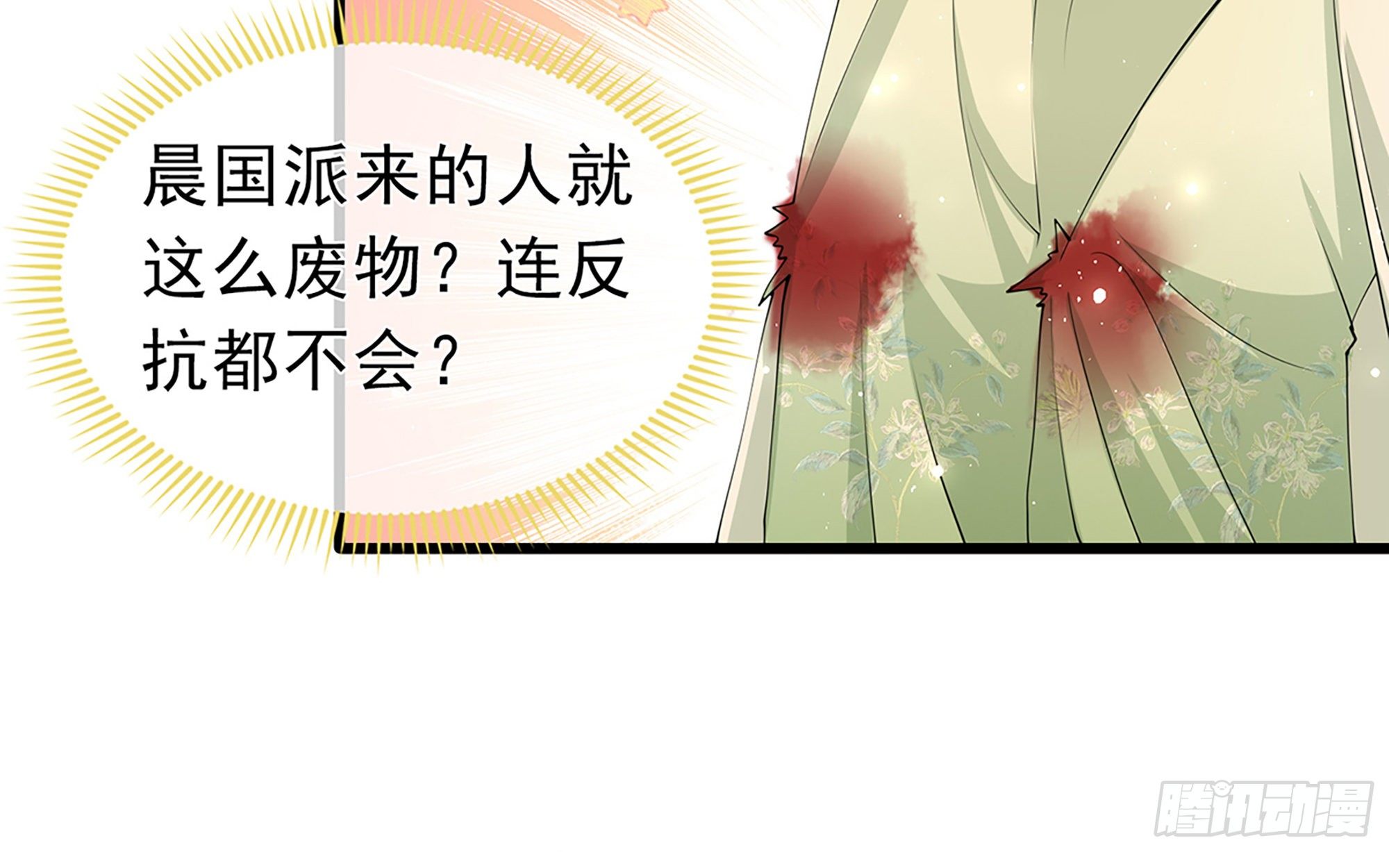 06 投怀送抱？46