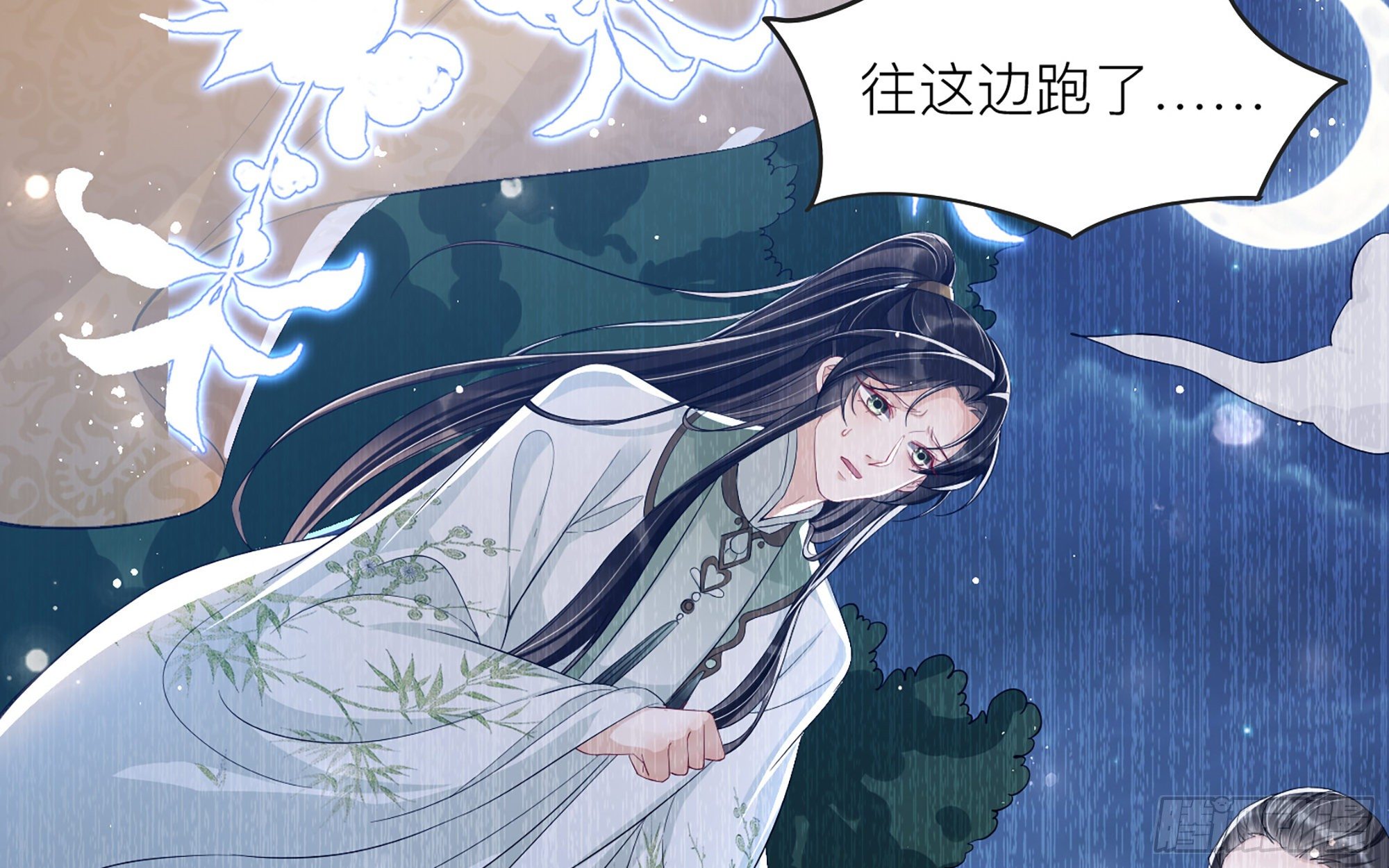 11 逃跑计划生成中…7