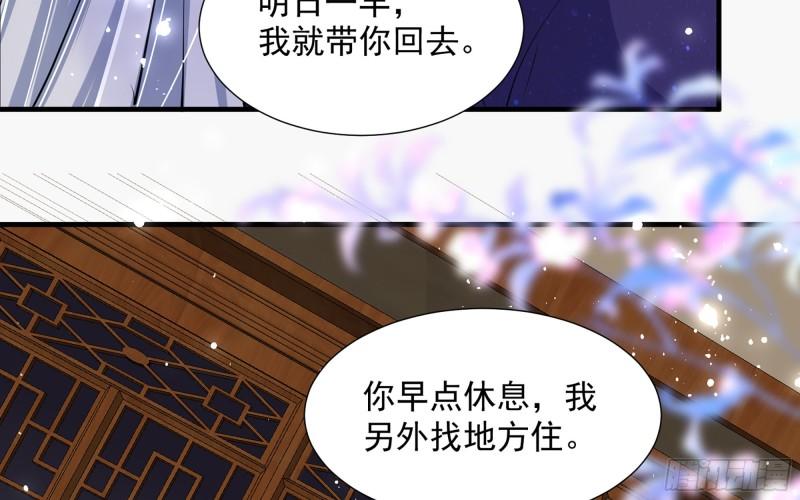 24 奇怪的四角关系！71