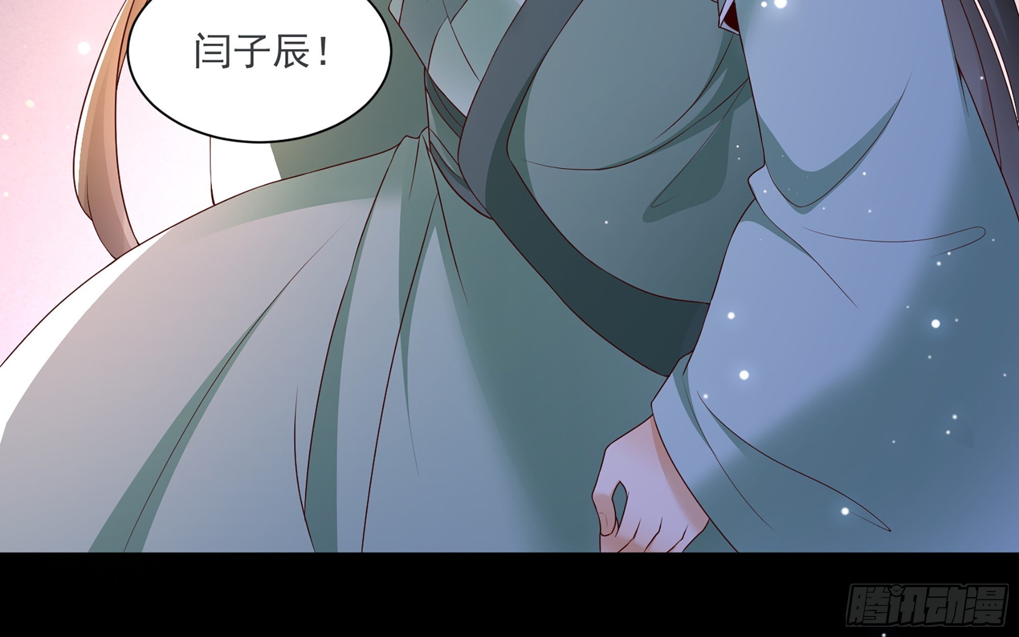 73 番外3  谢青番外137