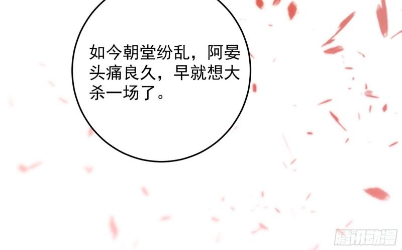30 风雨同舟97
