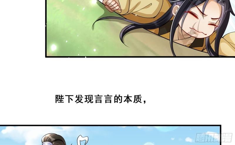 35 使不得使不得94