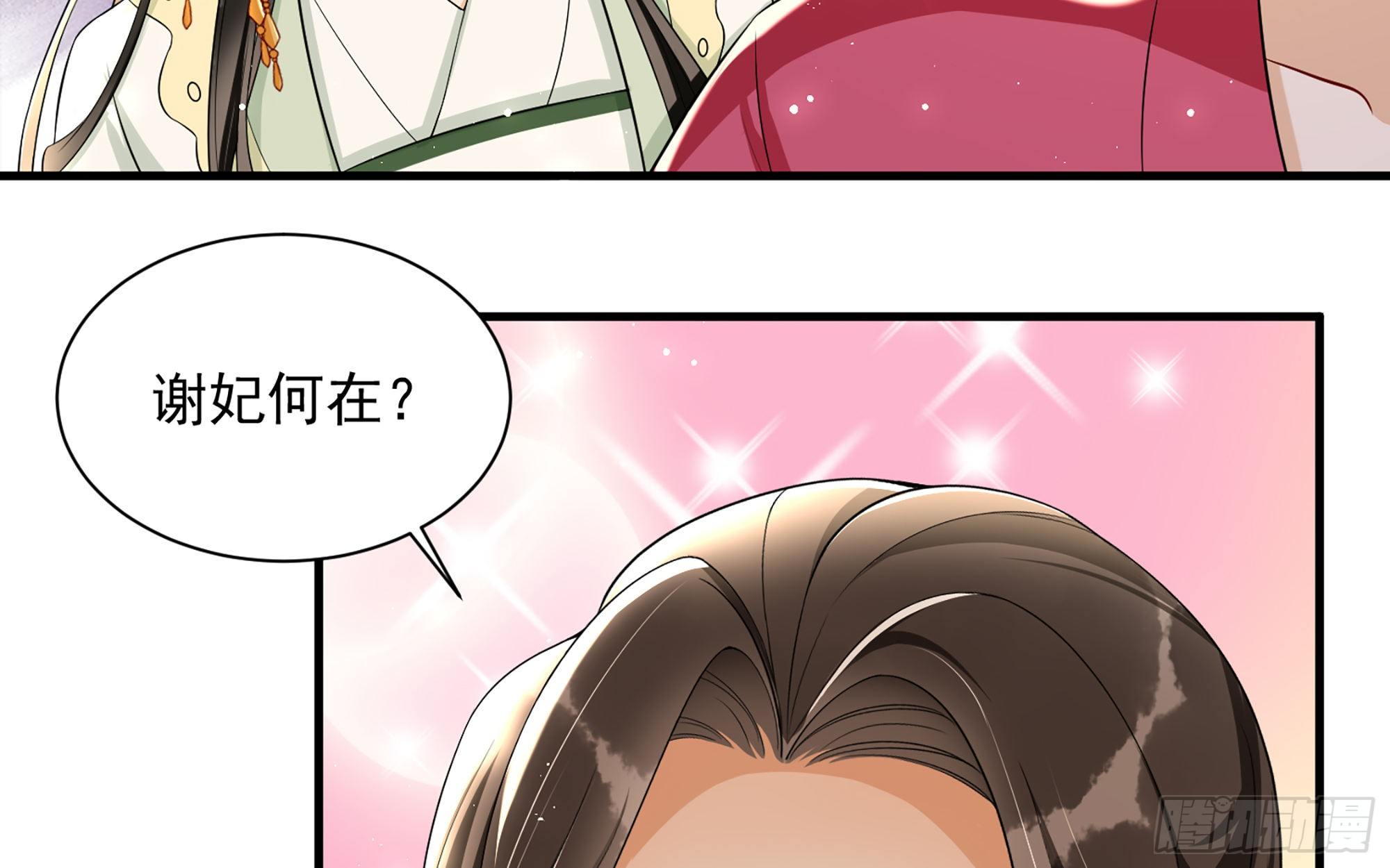 15 好一个美人儿96