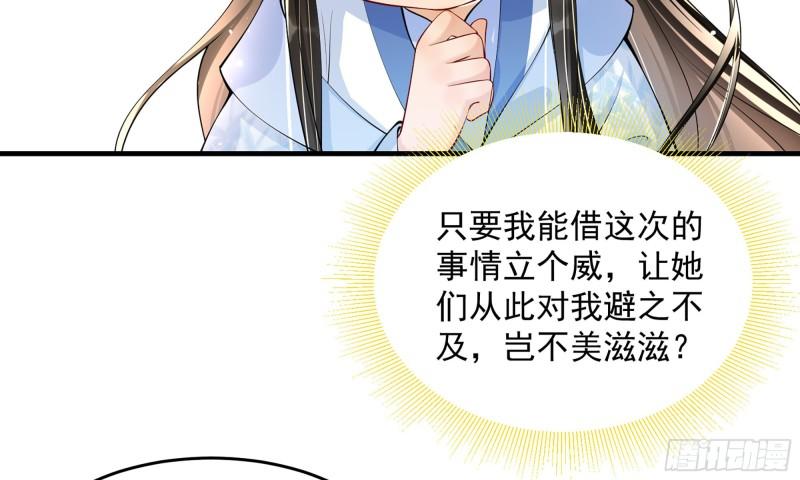 41 阴谋73