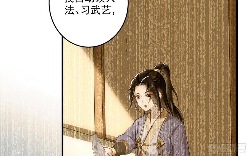 39 陈年往事24