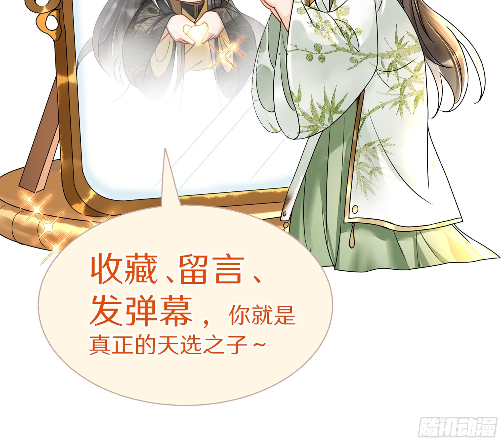 08 争宠开始了！81