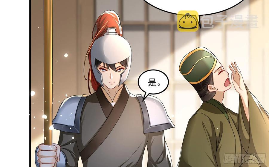 54 自作聪明的混蛋59