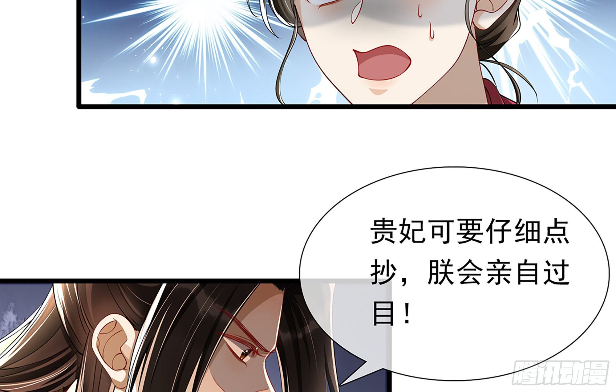 06 投怀送抱？55