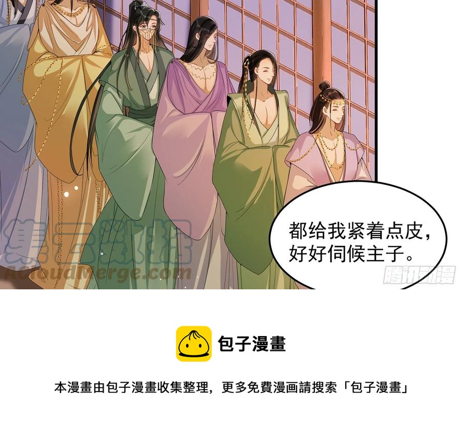 48 花样真多60