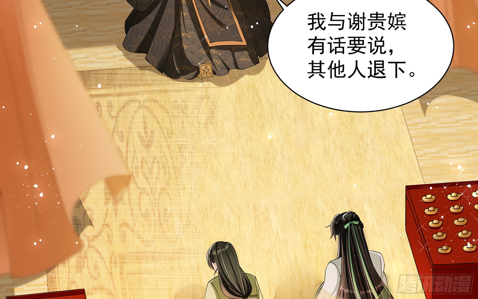 13 体香的妙用66