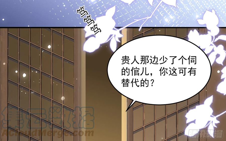 50 你们不对劲6