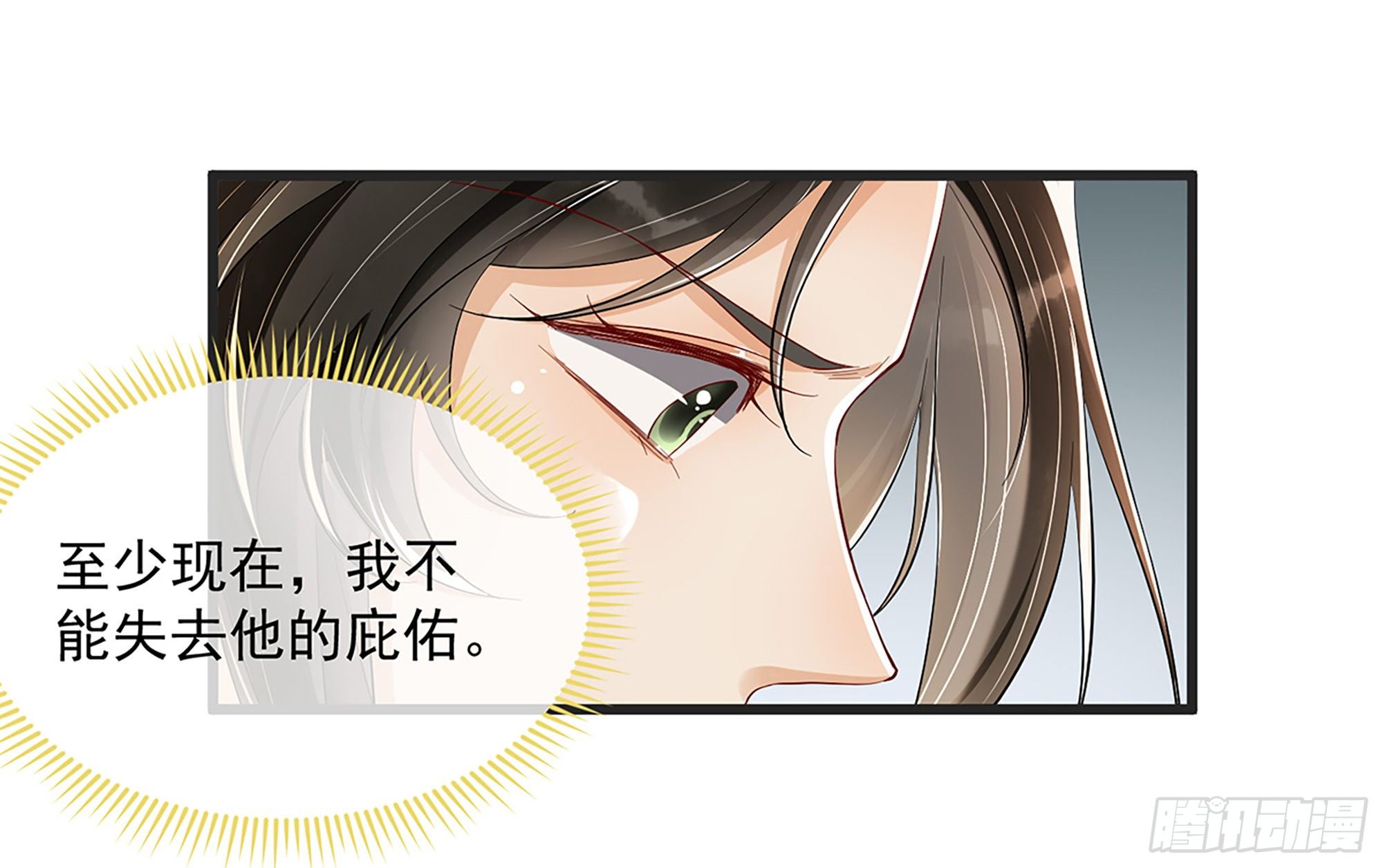 07 幼稚鬼，撑死你37