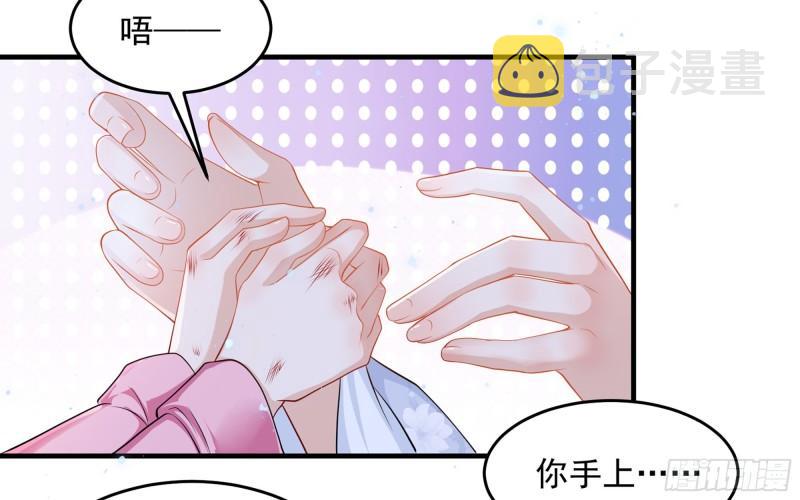 26 他插翅难飞！43
