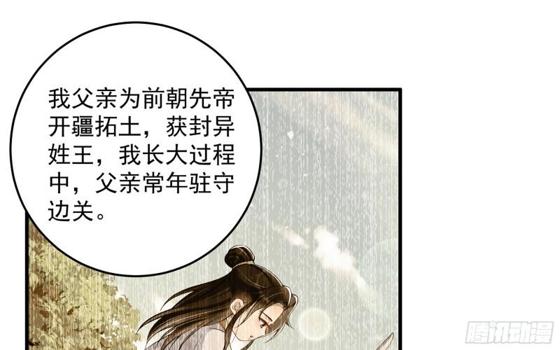 39 陈年往事21