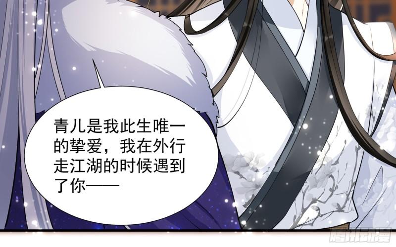 24 奇怪的四角关系！43