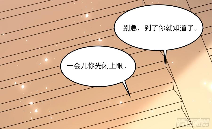 53 贵妃大喜31