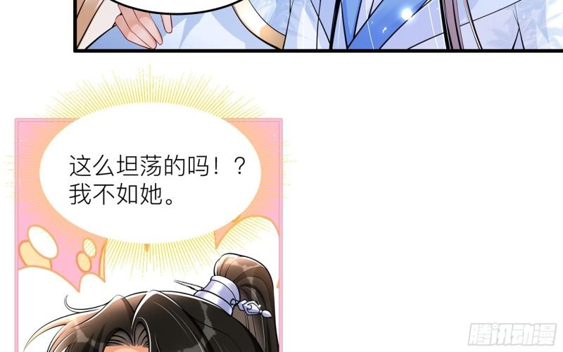 41 阴谋16