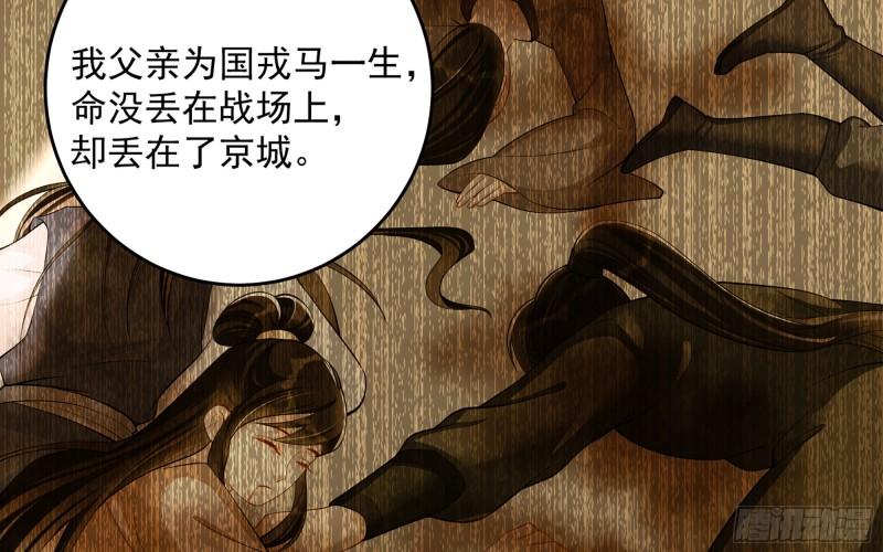 39 陈年往事34