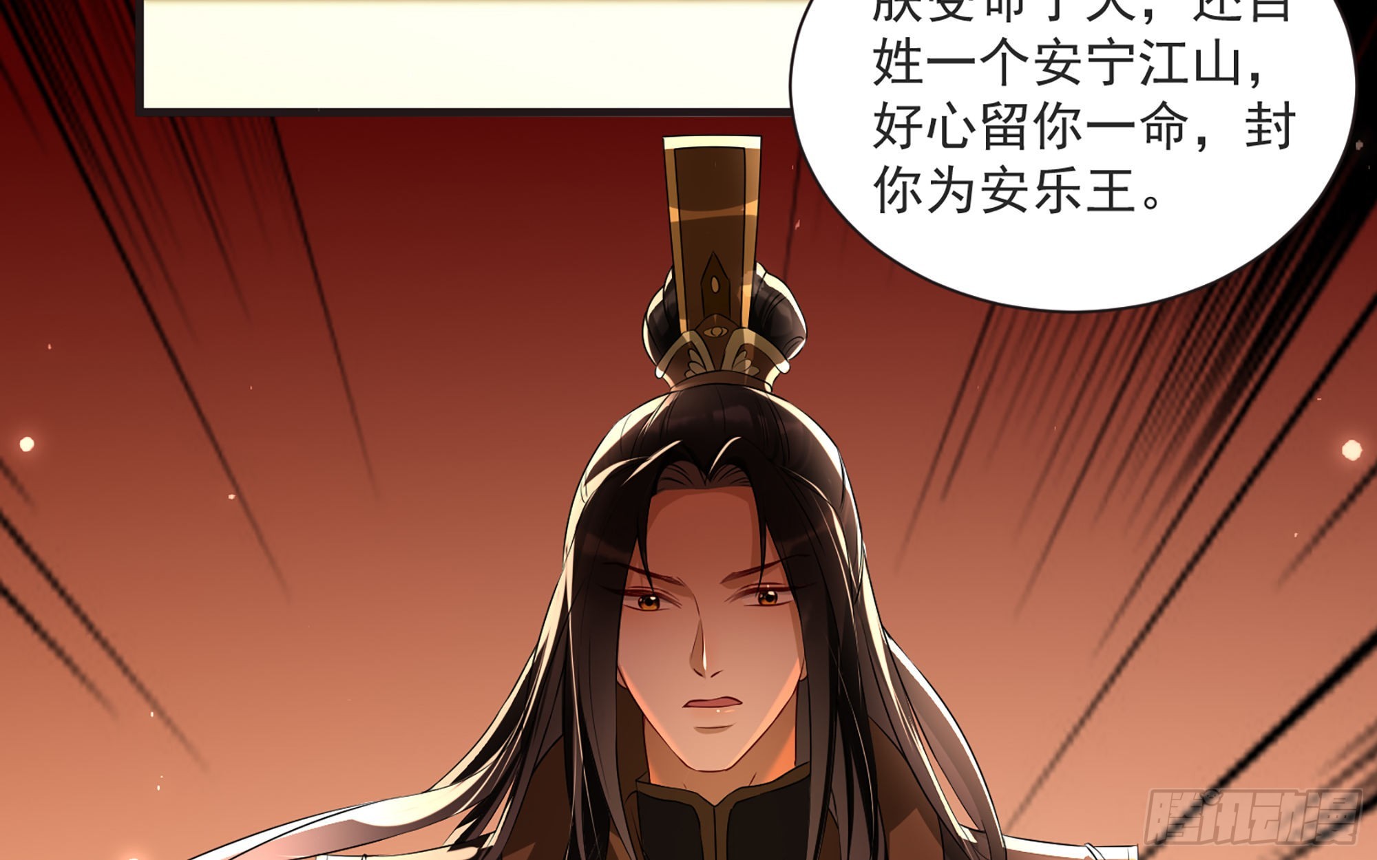 67 好戏开场54