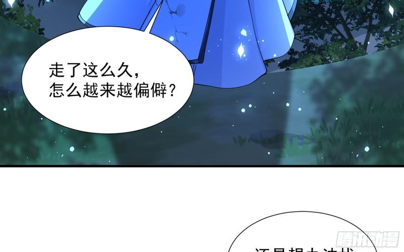 25 他逃，他追？他……41